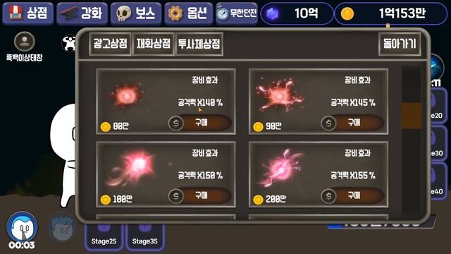 NOOB vs PRO vs HACKER - SUPER SAIYAN EVOLUTION ( Max Level ) | LYFP chơi Game Vui Nhộn