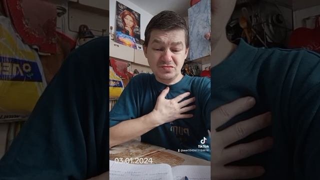 анекдот 132