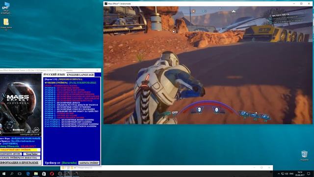 Mass Effect Andromeda Trainer (+20) [ver 1.10] [Update 05.08.2017] [64 Bit] {Baracuda}