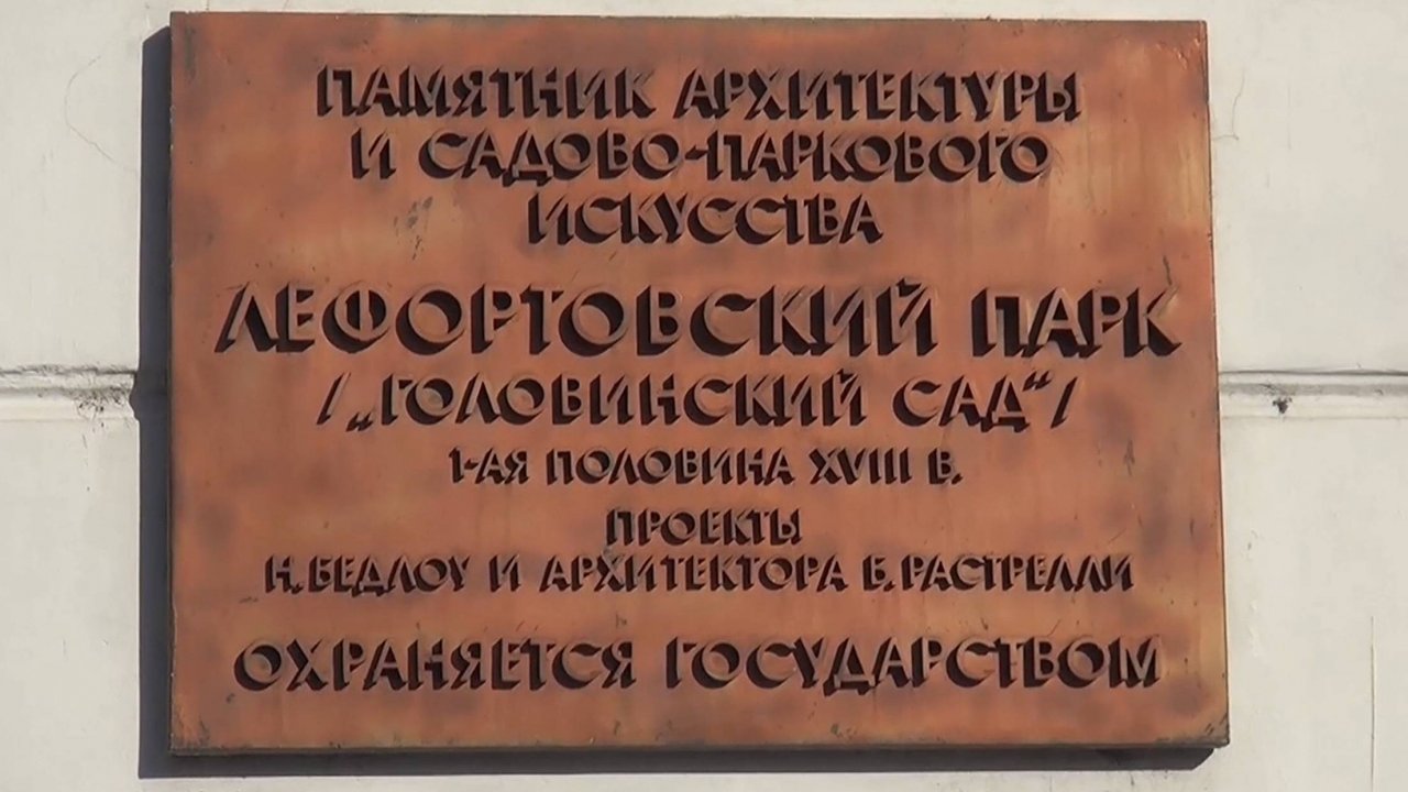 Лефортово_2024.02.11