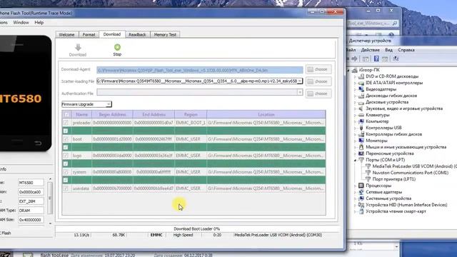 Прошивка Micromax Q354 Bolt Firmware Update