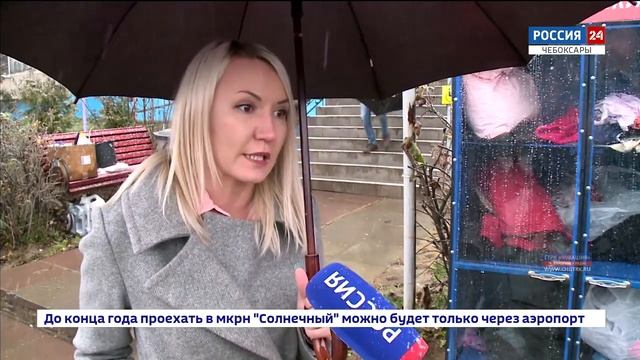 В Чебоксарах появился шкаф добра