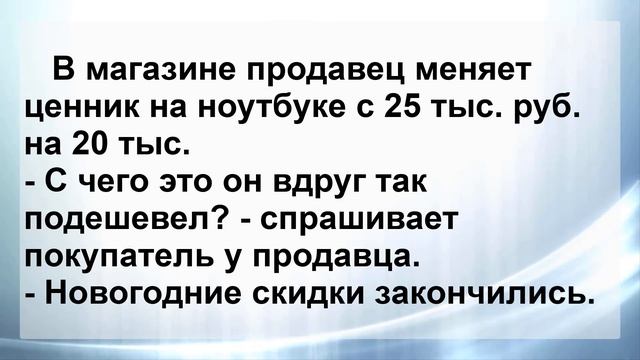 Сборник Самых Смешных и Свежих Анекдотов! Альпинист в Борделе ...! Позитив!