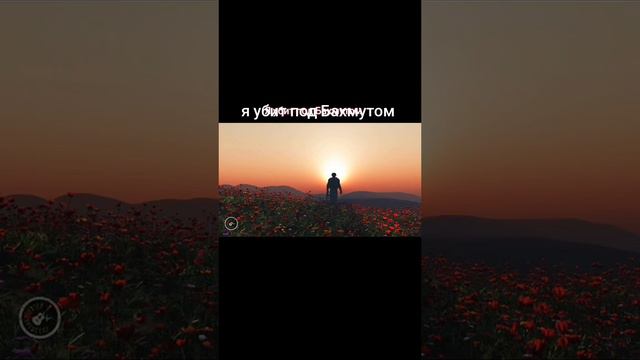 я у бит под бахмутом