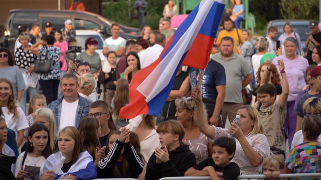 День государственного флага Российской Федерации