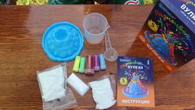 ОПЫТЫ С ВУЛКАНАМИ  ВУЛКАН СНЕГ И ЛЁД И РАЗНОЦВЕТНЫЙ ВУЛКАН  РАСПАКОВКА EXPERIMENTS WITH VOLCANOE