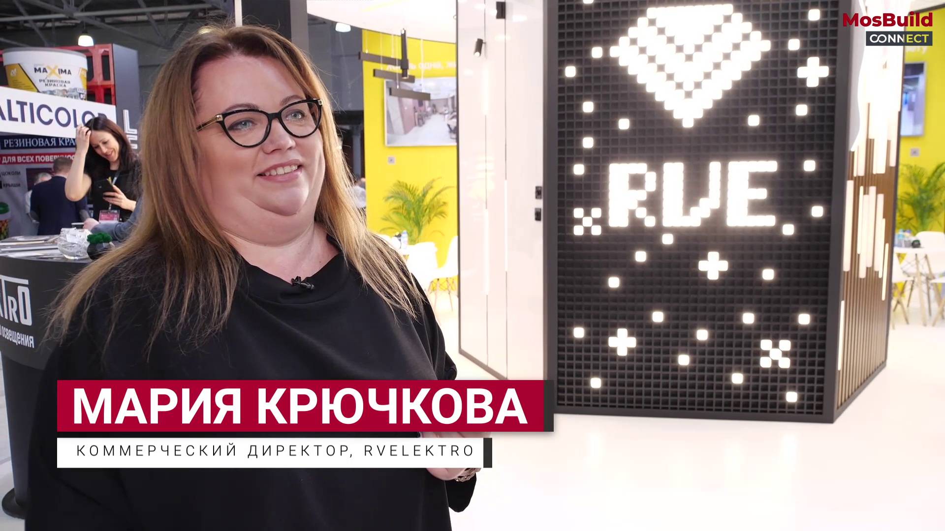 Интервью с Марией Крючковой, коммерческим директором RVElektro для MosBuild 2024