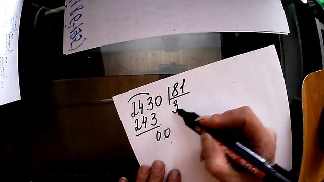 ЯКЛАСС. 4 класс. Проверочная работа по математике.