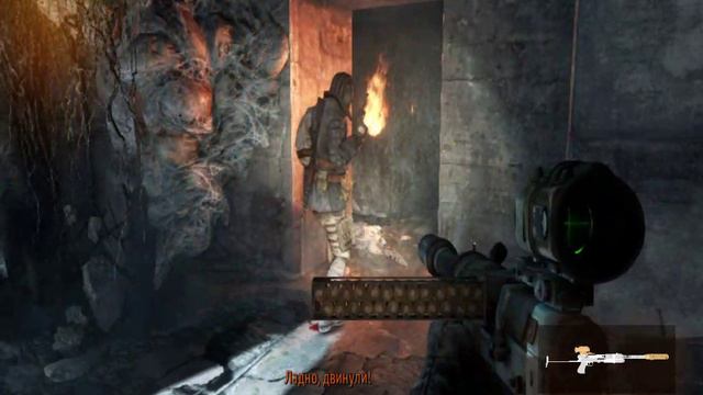 Metro Last Light