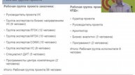 146 - Построение единой системы электронного документооборота в холдинге «МЕТАЛЛОИНВЕСТ»