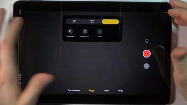 Сброс камеры на XIAOMI Pad 5
