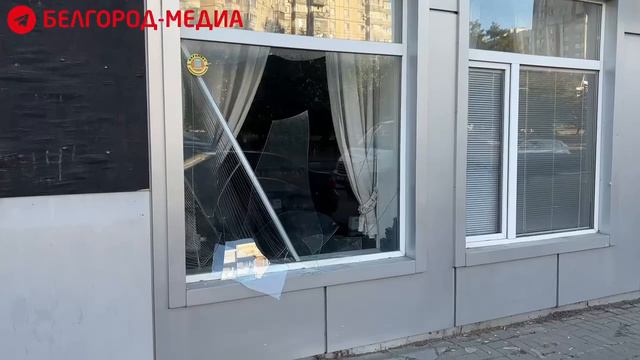 Кадры последствий атаки ВСУ на Белгород | 16.09.24