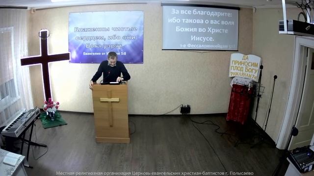 Разбор Библии – 27.10.2023