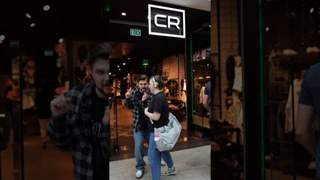 Как правильно читается название магазина CR? 😱