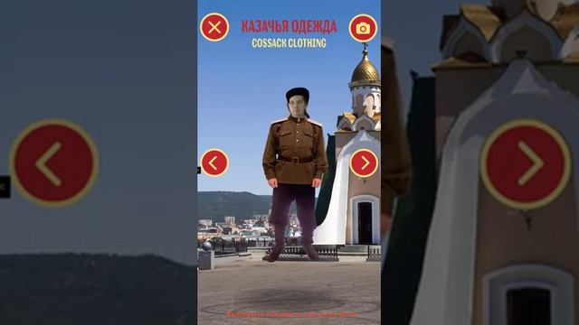 WelcAR - фотозона с заменой фона и примеркой 2D костюмов