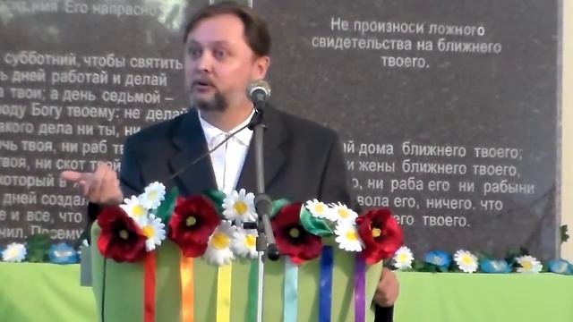 В В  Хлонь Праздник урожая