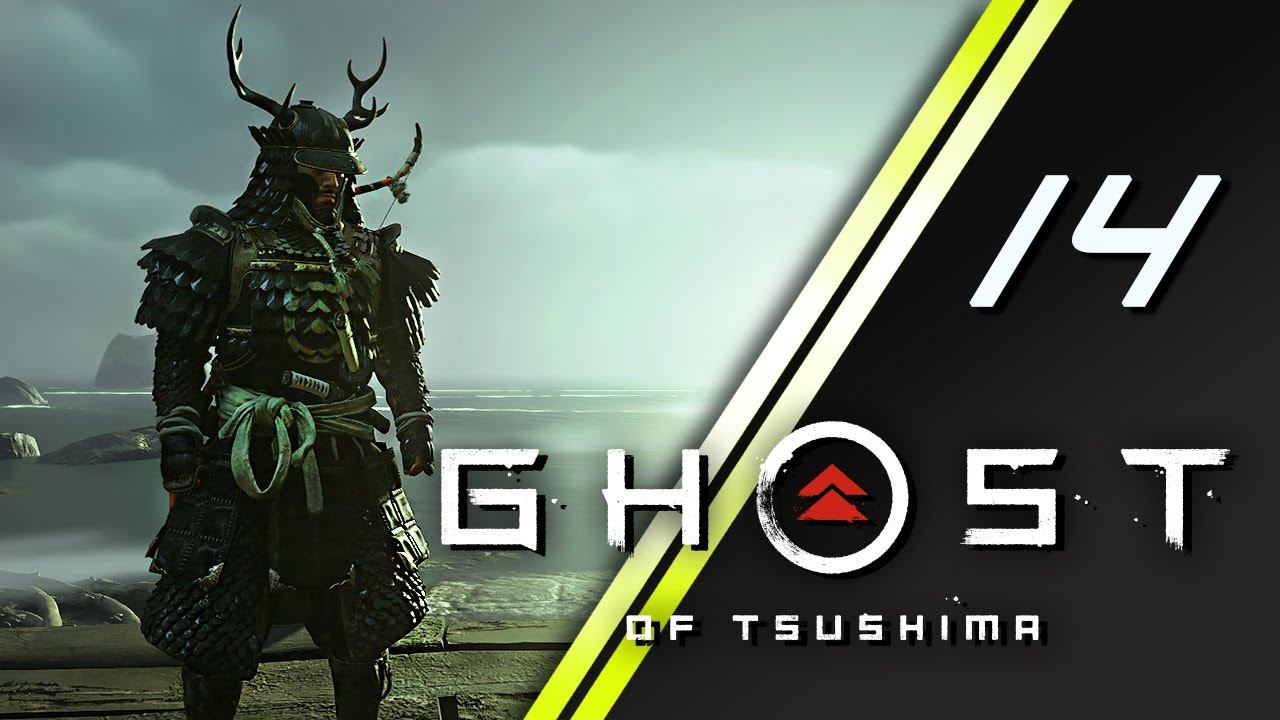 Ghost of Tsushima прохождение | 14