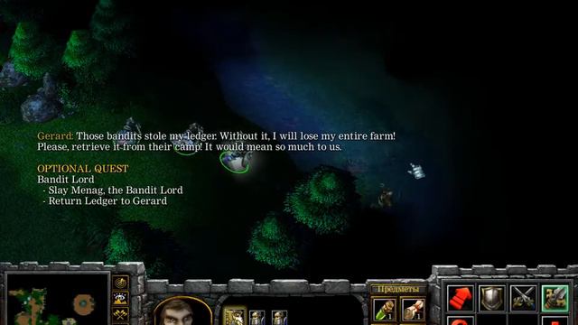 Warcraft 3 компания альянса на двоих "Орки нападают" #1