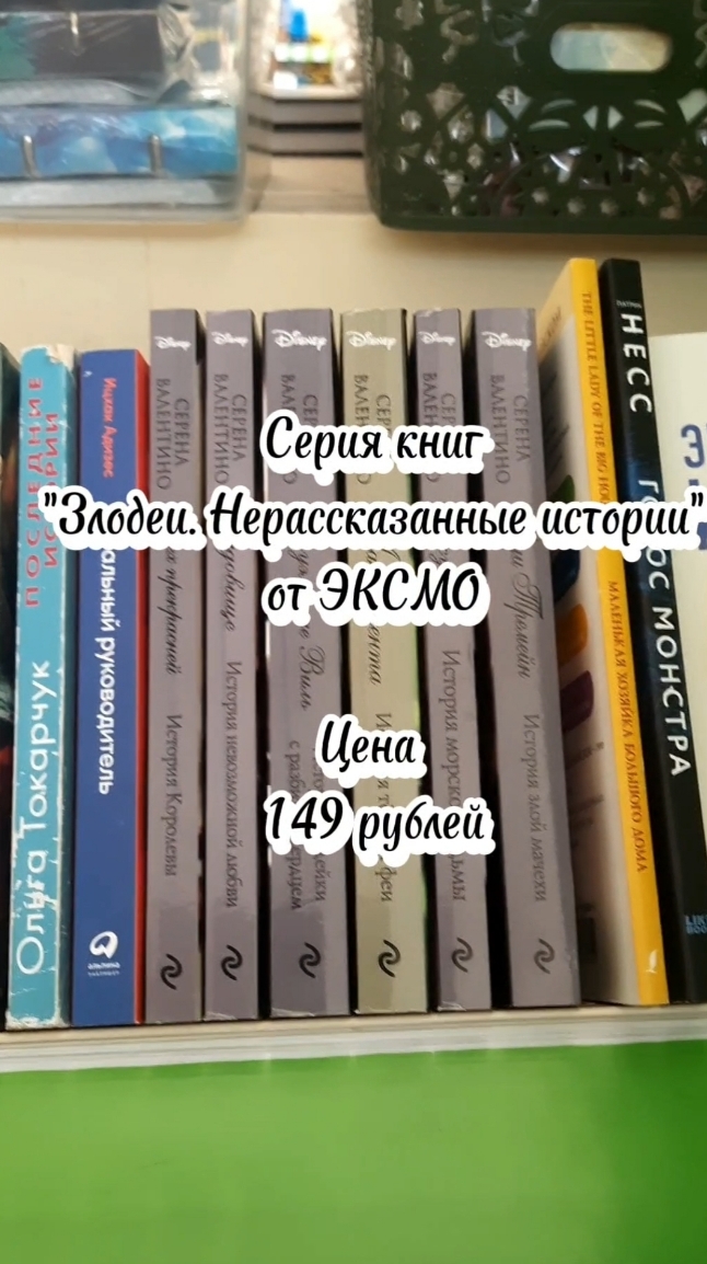 Книги в ФИКСПРАЙС