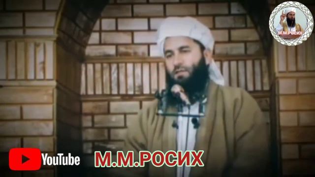 Мавлуди Пайғамбар ﷺ дар мазҳаби Ҳанафи ҷоиз аст ё на?  ҳукми мавлуд!  Устод Муҳаммад Маъруфи Росих