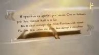 Великий Понедельник Притча о двух сыновьях Писание и пост