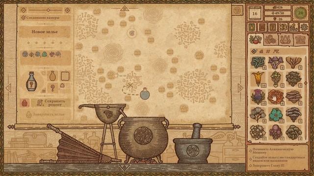 КОГДА ЗЕЛЬЯ ВСЁ СЛОЖНЕЕ! | Potion Craft: Alchemist Simulator