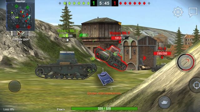 мир танков 3