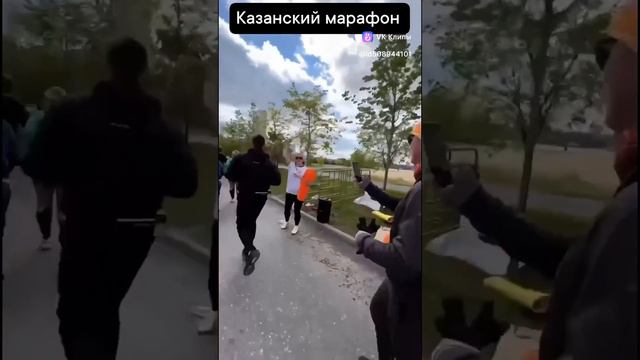 Казанский марафон бегунов🏃🏻