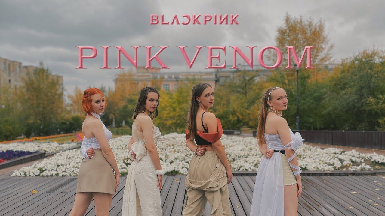 [KPOP IN PUBLIC | ONE TAKE ] BLACKPINK (블랙핑크) - 'Pink Venom' | DANCE COVER BY DOUBLE Y