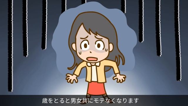 結婚できる女。理由はたったの2つだけ！？