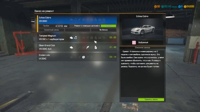 Как легко поднять бабла на простых заказах! Самая продуктивная серия! (Car Mechanic Simulator 2018)