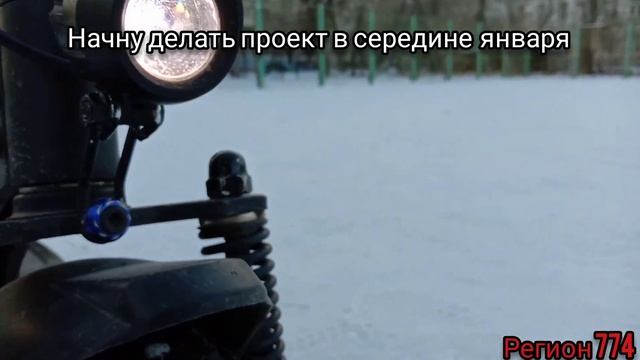 электросамокат KUGOO M4 PRO