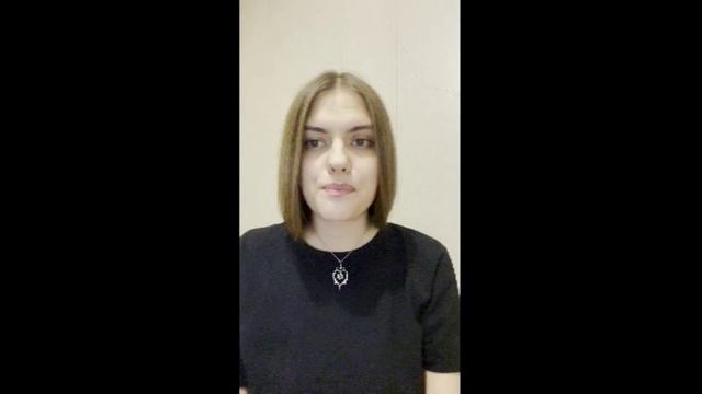 Акция 
