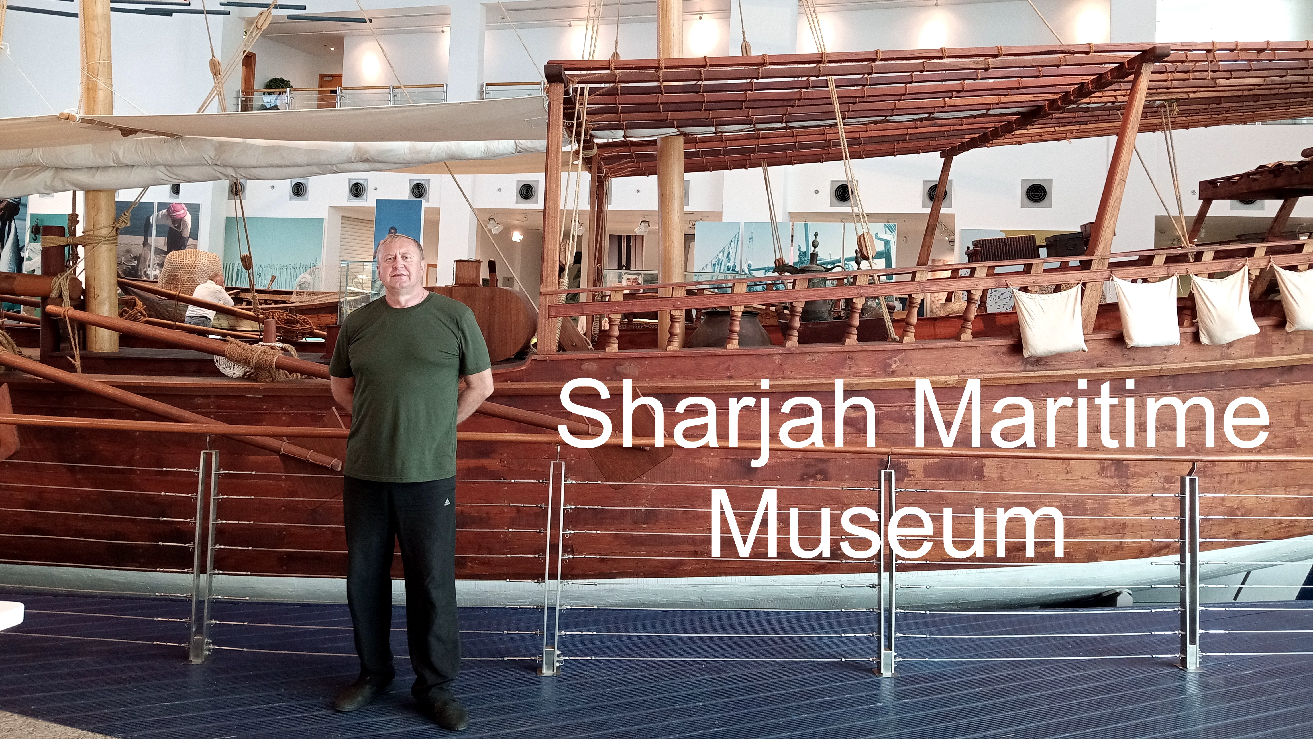 Арабские Эмираты. Прогулки по Шардже. Морской музей