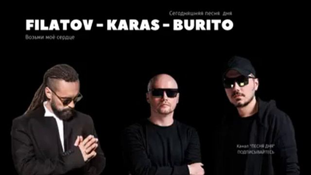 Музика 2019