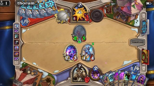 Игра в Hearthstone 6 Дуэли