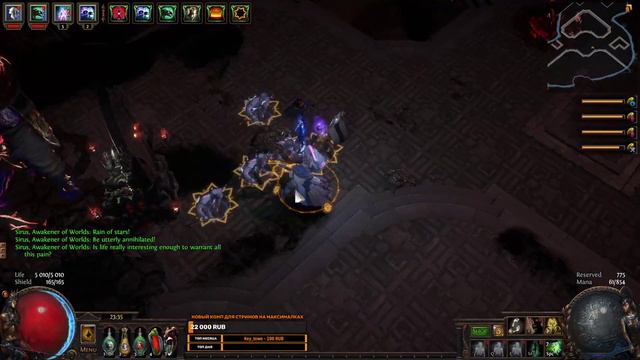 PoE | FAST SIRUS KILL Aw9 | FORSA Syndicate Operative Spectres | Necromancer