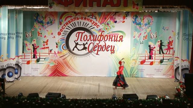 ТЕКУЧЕВА ВИКТОРИЯ п. Лорис Лауреат 1 степени ФИНАЛ Полифония сердец-4 Народный танец