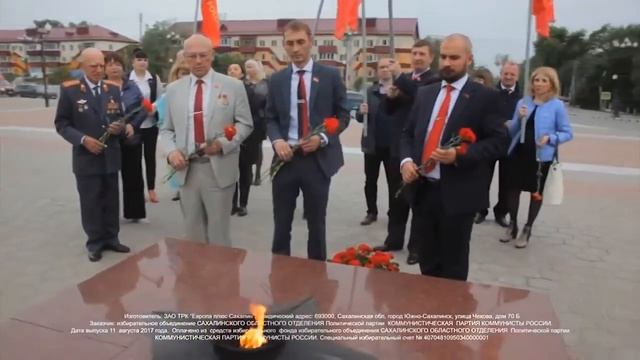 Наша работа 2018 ТРО КОММУНИСТЫ РОССИИ