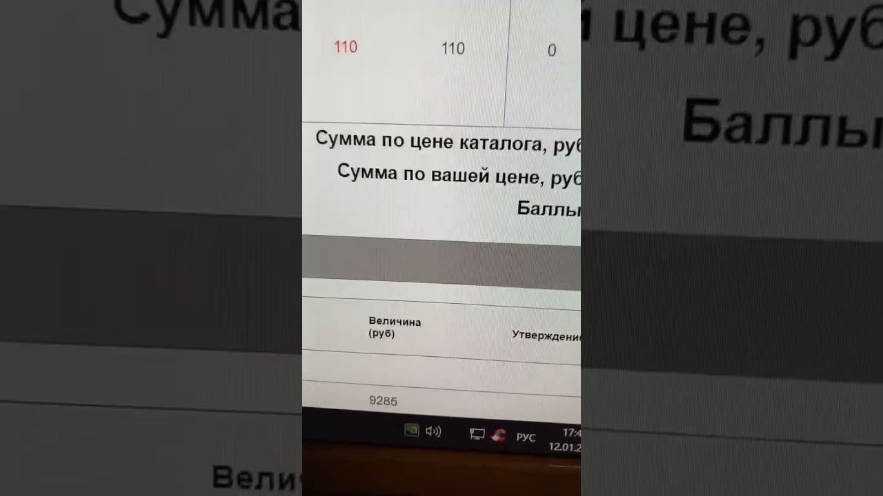 Мой заказ со скидкой 50%, а вы так хотите?