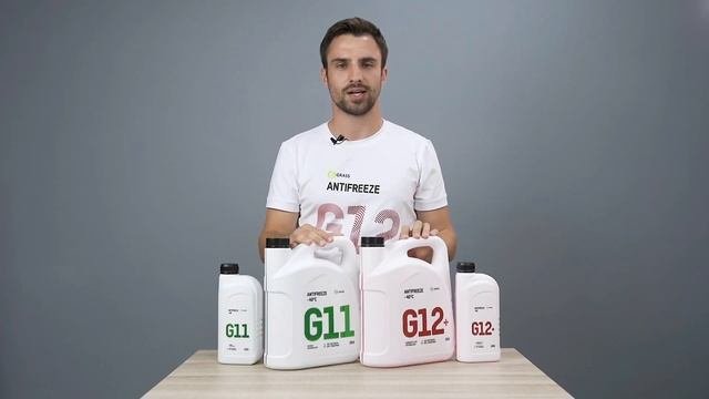 Презентация Антифриза G11 и G12 от Grass