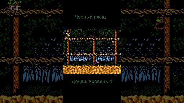 Черный плащ. Босс 4. #retrogaming #retro #nintendo #sega #8bit #games #PS