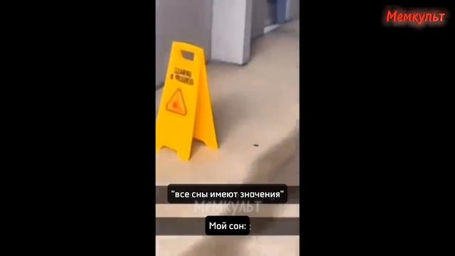 Мемная подборка