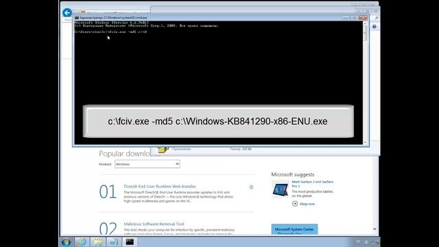 Microsoft - расчитаем значения криптографического хэша MD5 или SHA1 для файла