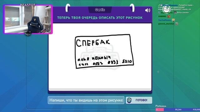 Сломанный Телефон: Разные режимы кроссовер стримеров
