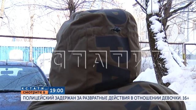 Сегодня в 19.00 в программе "Кстати":Полицейский задержан за развратные действия в отношении девочк
