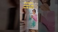 Натуральная шведская косметика "Oriflame"❤? #орифлейм #каталогорифлэйм