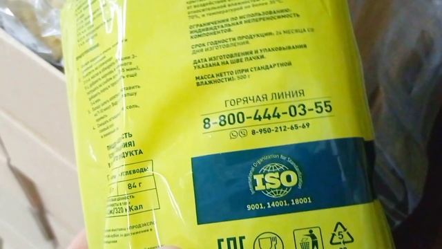 НАБОР ОТЛИЧНЫХ ПРОДУКТОВ✅ ИЗ СВЕТОФОРА?Проверено на себе!