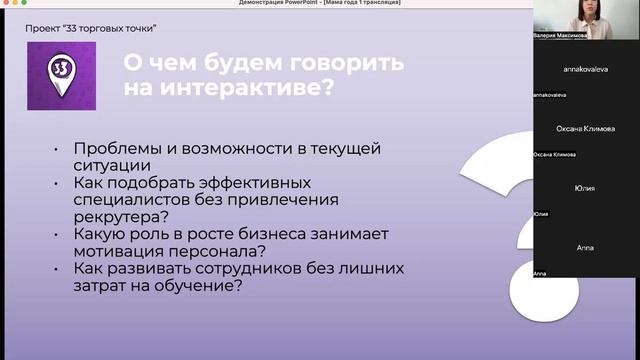 ЖЕНЩИНА В БИЗНЕСЕ В ЭПОХУ ПЕРЕМЕН.