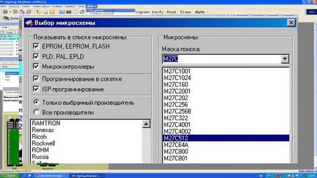 Стиратель LER-123A